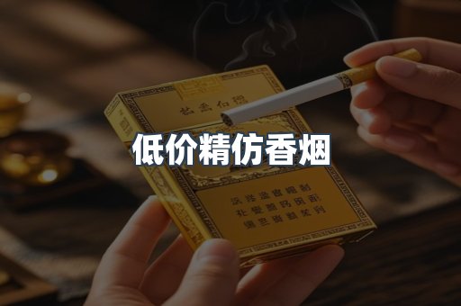 越南香烟系列